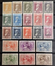 西班牙1907-1930年新郵票21枚