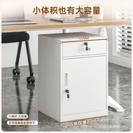 Movable Cabinet Bedside Cabinet Table Combination Lock Household Low Cabinet Steel Drawer Lock Offic