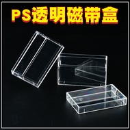 Tape Box PS Transparent Tape Box Game Card Box PS Storage with Lid Crystal Box Toy-Home Department S