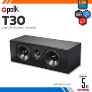 POLK : T30 Center Channel Speaker รับประกัน 5 ปี บริษัท POWERBUY / LENNSHOP