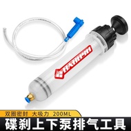 Electric Vehicle Exhaust Tool Disc Brake Oil Pump Oil Change Exhaust Repair Motorcycle Hydraulic Bra