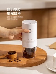 電動咖啡磨豆機