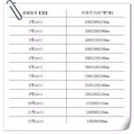 Whole bag with reinforced quality1-12Number Packaging Carton Factory Wholesale Printing Moving Boxes