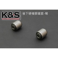 Kaixing International HARDRACE-NISSAN-NISSAN 350Z Z33 G35 Rear Lower Hard Rubber Iron Cover-Bend 724