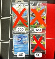 PTCG 日版 Sealed 未開封 Promo 喵喵怪 奇樹 波加曼 伊貝 特典卡