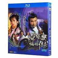 VDO 藍光 Bluray 楚留香之蝙蝠傳奇 BD25×3
