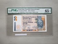 2002年渣打銀行20元紙幣，PMG 65分
