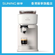 PHILIPS 飛利浦 Baristina BAR300/00 全自動意式咖啡機(雲朵白)【香港原裝行貨丨2年保養】