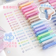 Cdaily|8 Colors Color Press Gel Pen Note Marker Pen Color Pen Signature Pen 0.5mm Ballpoint Pen High