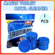 (1 Piece) Magic Auto Toilet Bowl Cleaner Blue Bubble Flush Bathroom Clean Individual Packaging