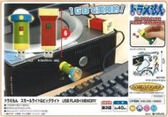 [玩物份子]TAITO哆啦A夢道具造型USB(1G)單售 B.放大燈