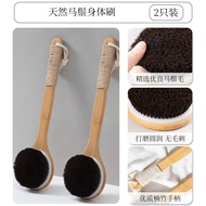 Bath brush Super Long Anti-slip Handle Bristle Horsehair Bath brush Exfoliating Exfoliating Exfoliat