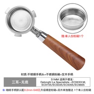 Portafilter 51mm No Bottom