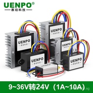 Isolated Type Multi24VDC-DC9-36V Voltage Converter Regulator Protection Variable Power Supply12V24V 