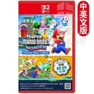 SWITCH 2 超級瑪利歐兄弟 驚奇【D50】Nintendo Switch 2 Edition + 同遊鈴鈴公園 - 中英文合版