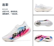 รองเท้าวิ่ง Bmai Racing Carbon 30 Turbo Marathon Ultra น้ำหนักเบา Competition รองเท้าวิ่งผู้ชาย ระบา