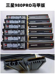 Samsung/三星 980PRO固態硬盤1TB散熱馬甲版M.2NVME電腦SSD