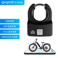 New Smart Bicycle Lock Light Power Bicycle GPS Positioning Lock Bicycle Smart Lock