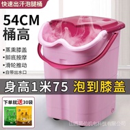 [In]~New Products Big Promotion Discount~Foot Soaking Bucket Heightened Deepened Over The Knee Calf 