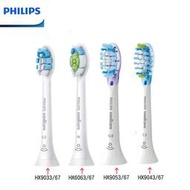 【綜合刷頭體驗組】PHILIPS 飛利浦牙齦護理刷頭G2+鑽石型標準刷頭W+智臻護齦刷頭G3+超效潔淨刷頭C