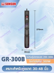 ฮีลเตอร์ SUNSUN ฮีทเตอร์ตู้ปลา Heater รุ่น GR-50B/GR-100B/GR-200B/GR-300B/GR-500B เครื่องปรับอุณหภูม