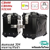 Product Point 38L Aluminum Motorcycle Side Box Storage Trunk