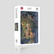 1,000 Pieces Thickened Town Series Puzzles High-value Puzzle Puzzles Anime Landscape Boxed Landscape