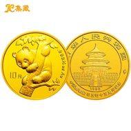 上海集藏 1996年熊貓金幣發行15周年紀念幣 1/10盎司普制金幣