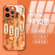 Metallic Paint Glass Orange Phone Case