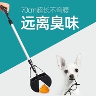 Dog Scoop Picker Dog Scoop Picker pet Scoop Picker Dog Scoop Picker Dog Scoop Picker Dog feces scoop