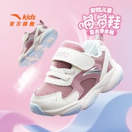 ANTA Kids Retro Running Girls Sports Infant 0-4 Years Casual Shoes Comfortable Wear-Resistant Lightw