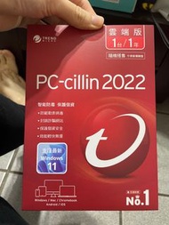 PC-cillin2022防毒軟體 全新未使用 序號