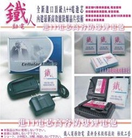 【鐵人勁電】Samsung F408 / F-408 高容量1500mAh防爆電池 / 另有售平躺智慧型坐充