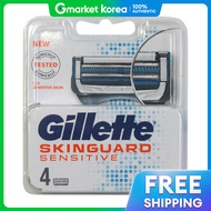 Gillette | ใบมีดโกนหนวด Gillette Skinguard แพ็ค 4 ชิ้น นำเข้าตรง สำหรับผิวบอบบาง