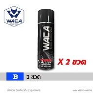 ส่งด่วน [ซื้อ 1 แถม 1] 2ขวด j. WACA  WAXสเปรย์เคลือบดำพลาสติก Tire Black & Protectant UV Guard แว็กซ