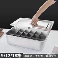 Grid Stall Pot Pot Grid Jiugong Grid 12 Oden Oden Separator Pot Mala Tang Commercial Nine Grid PLDL