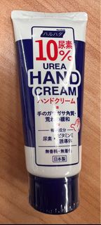 日本Shiseido資生堂10%尿素配合保濕身體乳Urea Hand &amp; Leg Cream 60g