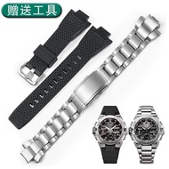 Substitute Casio g-shock rubber silicone watch strap GST-B400 steel heart black stainless steel watch chain male
