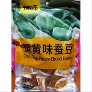 Gan Yuan Crab Roe Flavor Broad Beans 285g