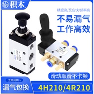 Pneumatic Cylinder Switch Hand Board Valve 3R/4R210 One 08 3H/4H210/310-08 Manual Reversing Mechanic
