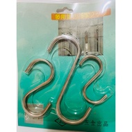 304 Stainless Steel S Hook S Hook S Hook Stainless Steel Hook