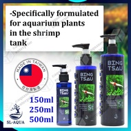 SL Aqua Plant Fertilizer Shrimp Tank Bing Tsau ST 150ml 250ml 500ml | aquarium plant fertilizer supplement nutrient baja 水草液肥