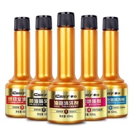 Chief Fuel System Additives engine cleaner车仆燃油宝 Nine effects in one fuel additive catalytic cleaner 