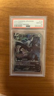 寶可夢卡牌 pokemon Lugia V psa 10 洛奇亞V