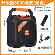 Loa Di Động Sansui X77 Âm Lượng Lớn Ngoài Trời Bluetooth Thông Minh Có Micro Loa Di Động Cho Khiêu V