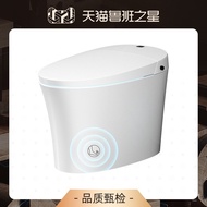 🚢Wholesale Smart Toilet Integrated Siphon Automatic Flushing Toilet Electric Household Heating Toilet