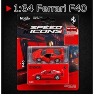 Maisto 1: 64 Ferrari F40 Model Car Ferrari Maisto V8 Supercar 288 GTO 959 Sports Product F50 First G