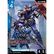 Gundam Card Game TCG Japanese GD02-001 Psycho Gundam | LR | Dual Impact [ GD02 ] BANDAI