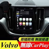 Volvo Volvo XC60 S90 XC90 S60 XC40 V60 Modified Accessories Wireless Module Projection Screen Interc