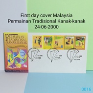 First day cover Malaysia, Permainan Tradisional Kanak-kanak, Stamp / Setem 30 sen x 20pcs In Full Sheet